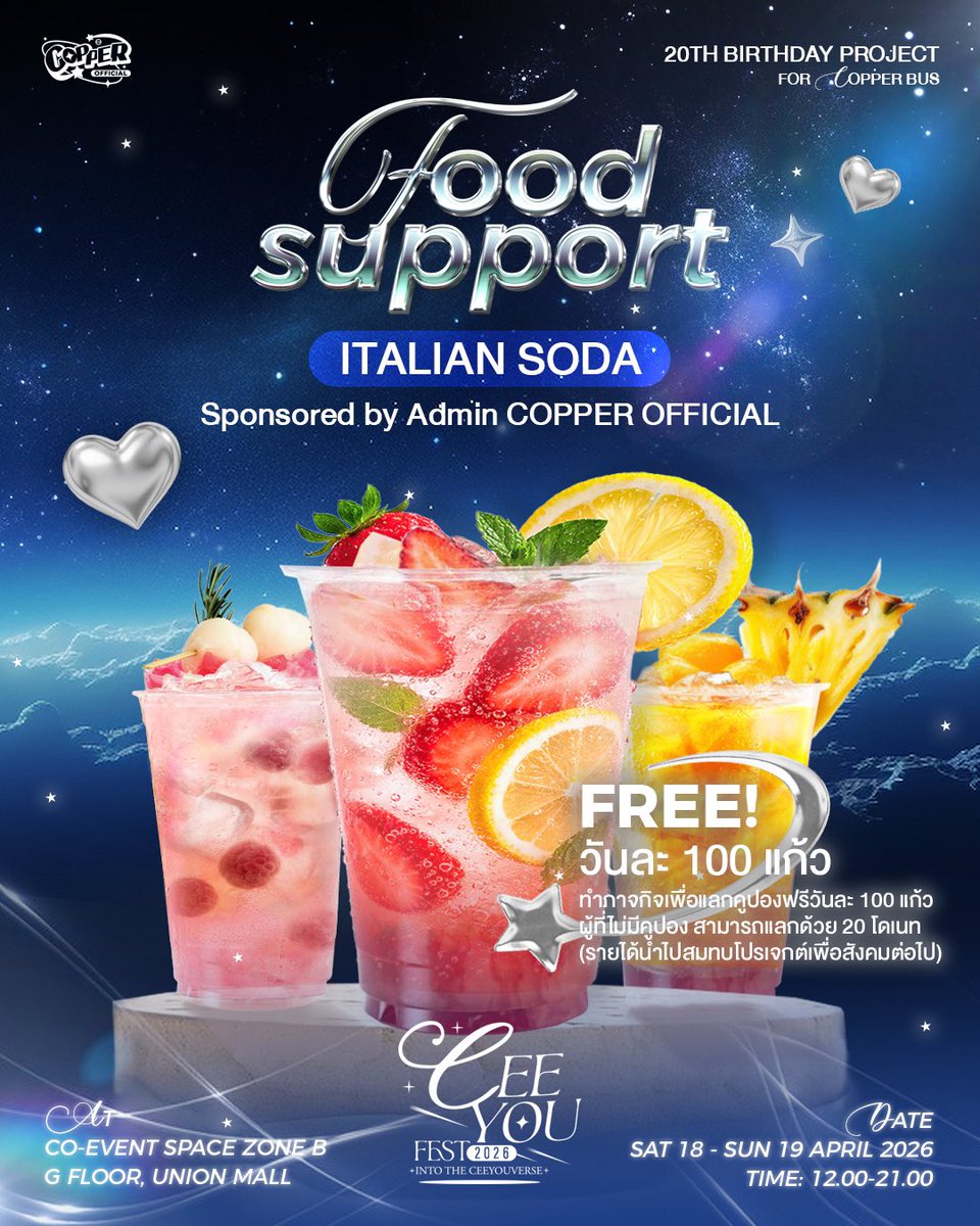 COPPER OFFICIAL tweet media