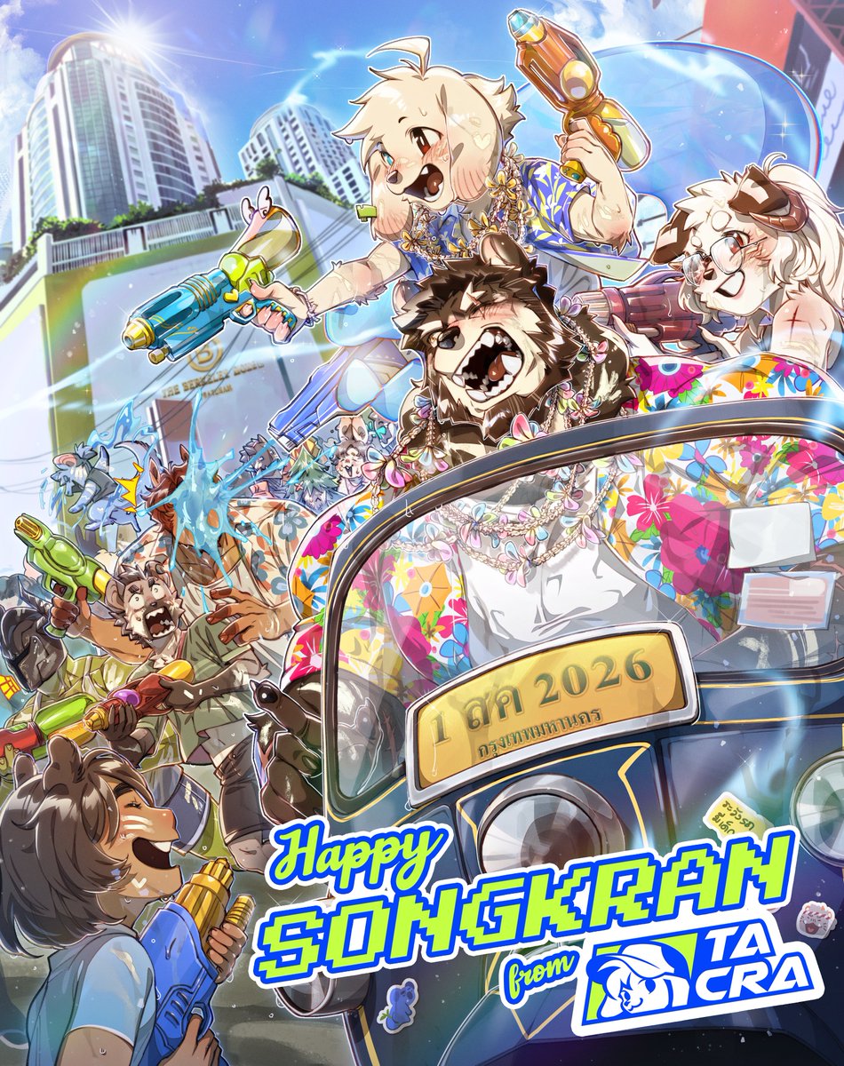 tacra.event tweet media