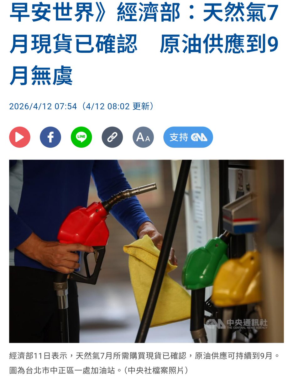 紅蛙研究所 II tweet media