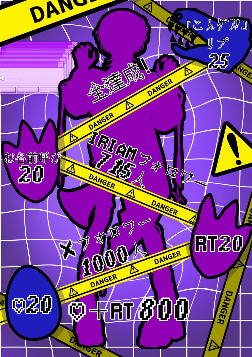 姉河 紫貴💜🦖 立ち絵公開チャレンジ中 tweet media