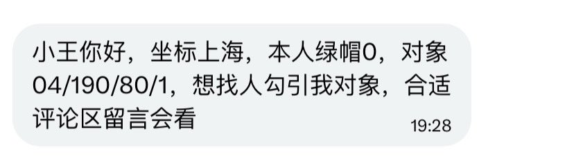 小王不吃香菜 tweet media