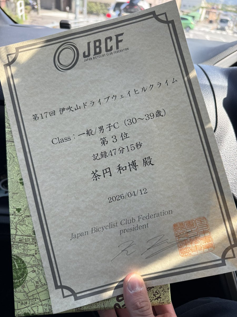 茶円　和博　（怠け者） tweet media