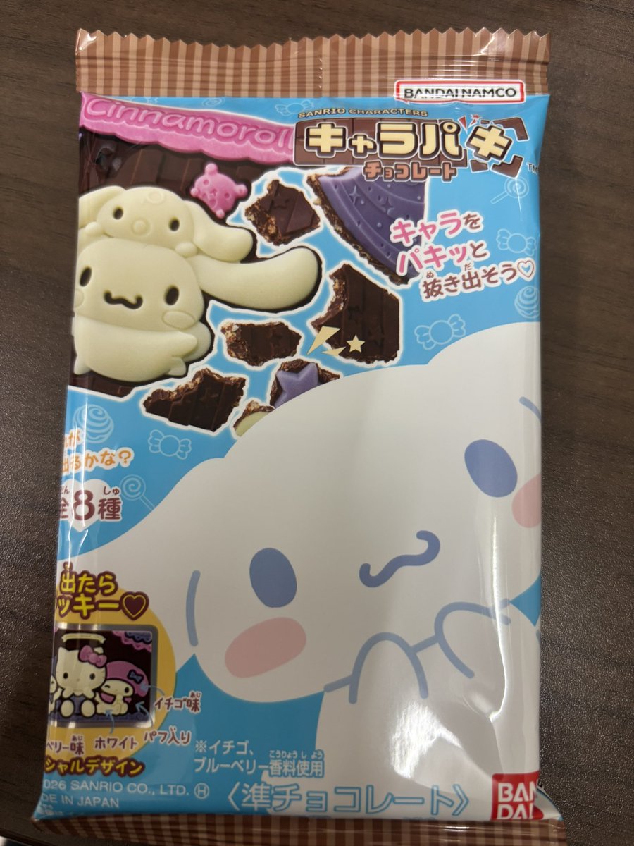 躑躅(つつじ)@散財 tweet media