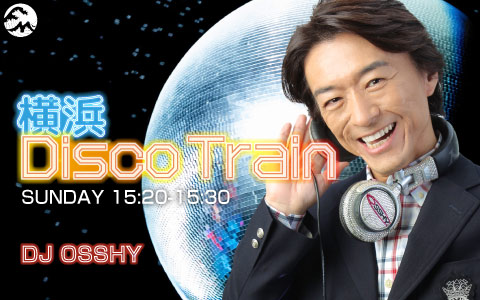 OSSHYstaff's tweet image. 【ラジオ情報】@osshy146

この後15:20～FMヨコハマ「横浜DiscoTrain」放送
fmyokohama.co.jp/program/yokoha…
デイタイム～ナイトタイムを、聴く点滴、入魂の1曲で繫ぎます。
メッセージ・リクエスト
メール　yokohamadisco@fmyokohama.jp
X　#yokohamadisco をつけてポスト
#djosshy #disco #fmyokohama