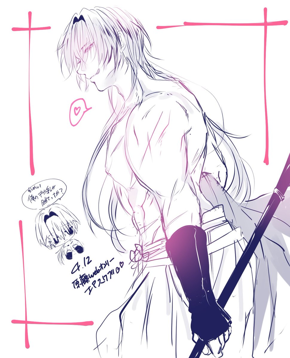 🦀十中八九原藤【お5】🦀🦀🦀🦀 tweet media