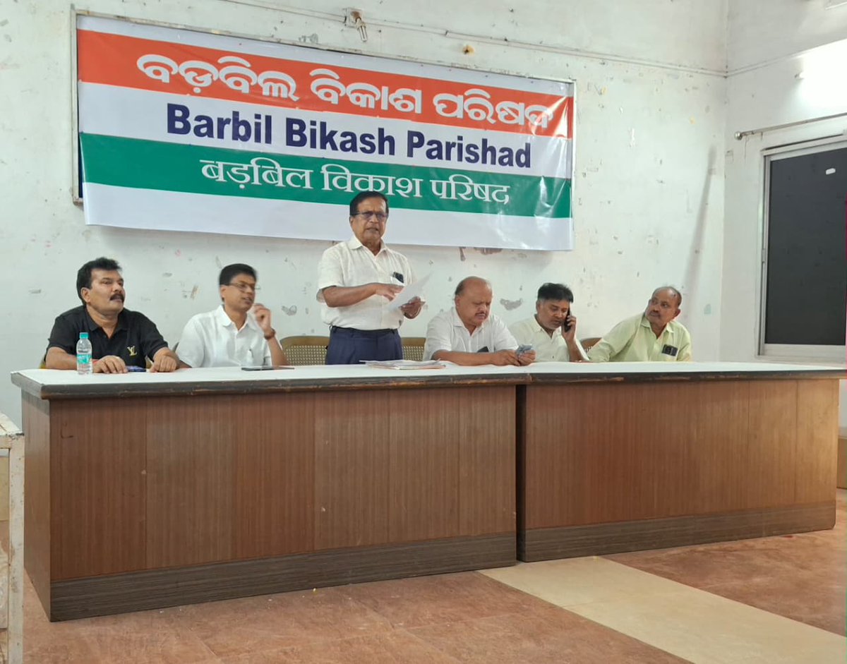 Barbil Rail & weather Info tweet media