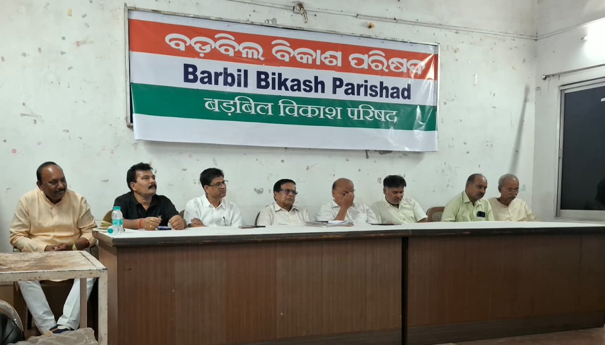 Barbil Rail & weather Info tweet media