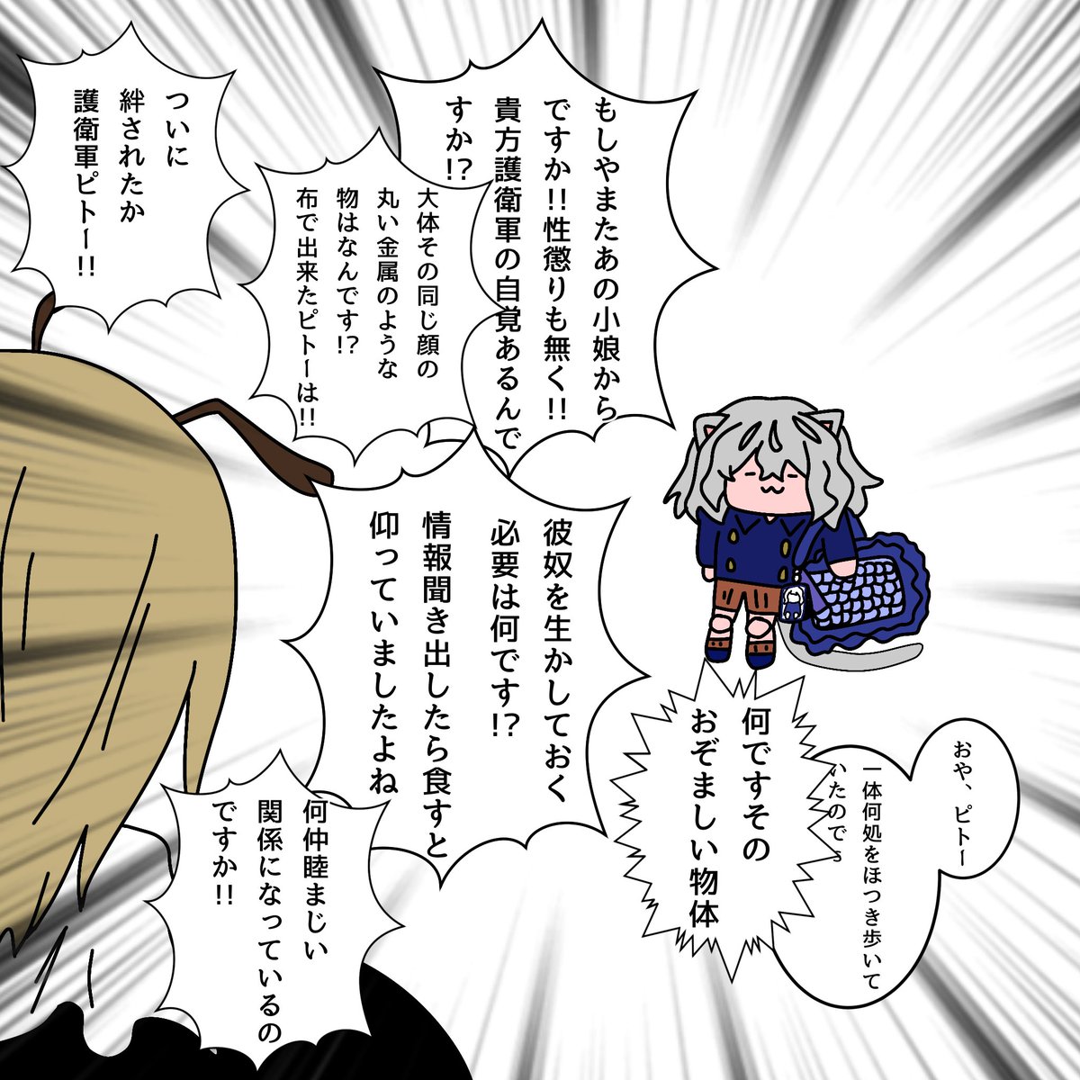 あすか tweet media