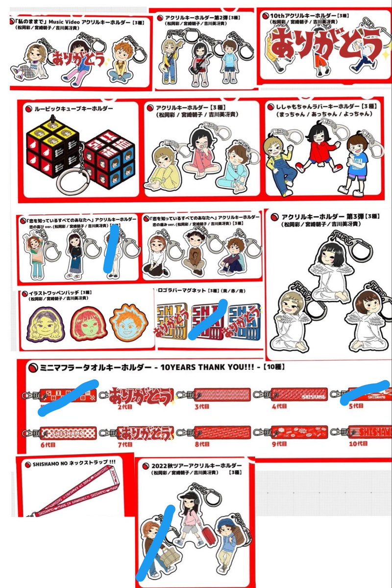 みずき🐟しゃもサポ tweet media