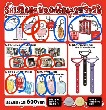 みずき🐟しゃもサポ tweet media