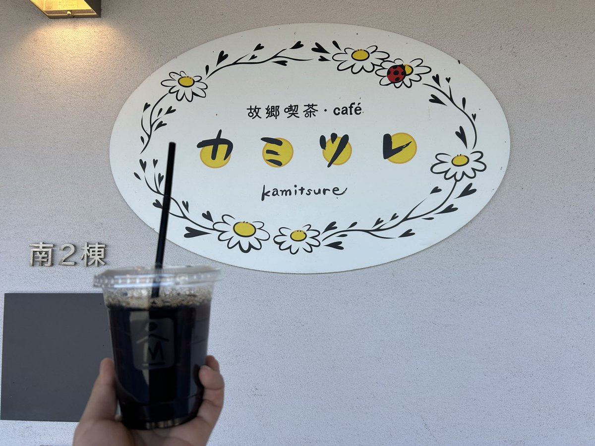 （非公式）浜通り沿線常磐線だより tweet media