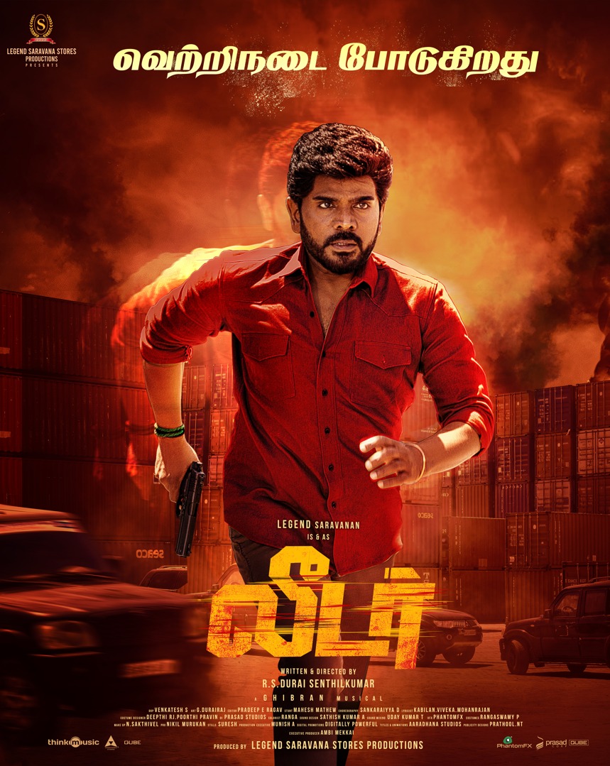 behindwoods's tweet image. 🎬 #Leader –வெற்றிநடை போடுகிறது 🤩