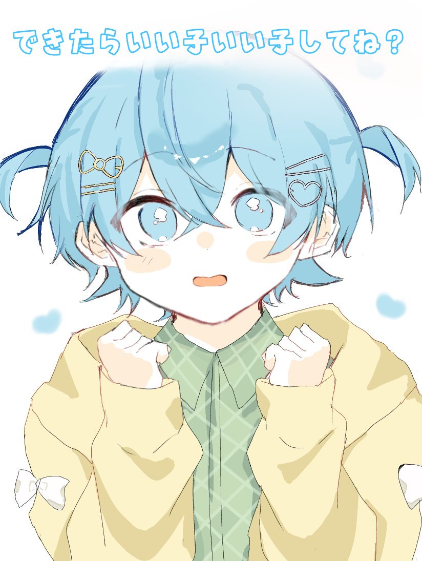 #すとぷり新生活応援24リレー      
       　＼　＼ 　＃ころんギャラリー
　　       ＼　￣￣＼　))            
　　       　＼＿つヽ)）