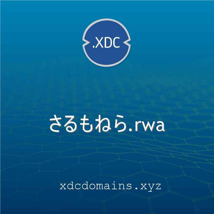 XDC Web3 Domain Watch🤖 tweet media