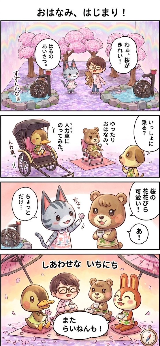 よっしー tweet media