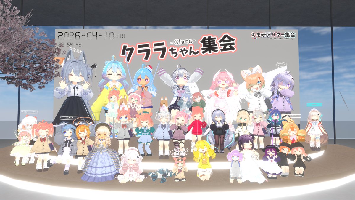 えも研アバター集会 tweet media