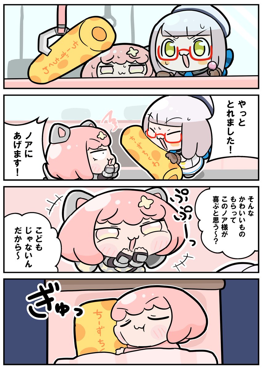 マッシュせんせい@ちし共5【D-09】 tweet media