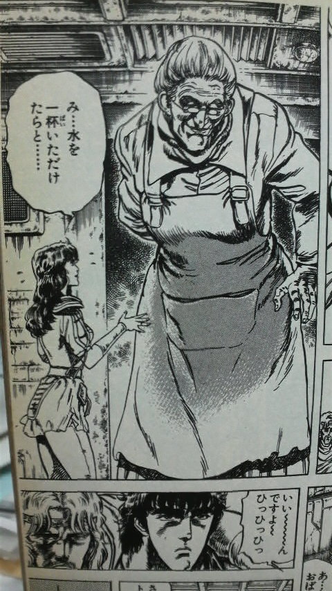 ゾルゲ市蔵 tweet media