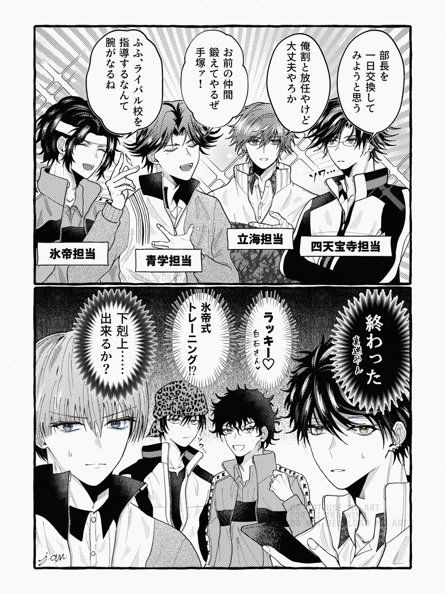 春じゃむ tweet media