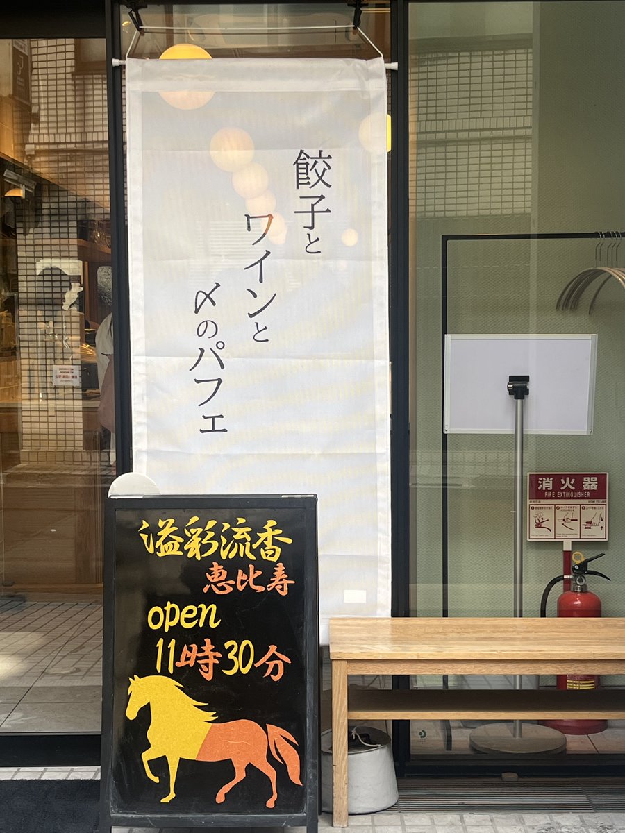 寄り道 tweet media