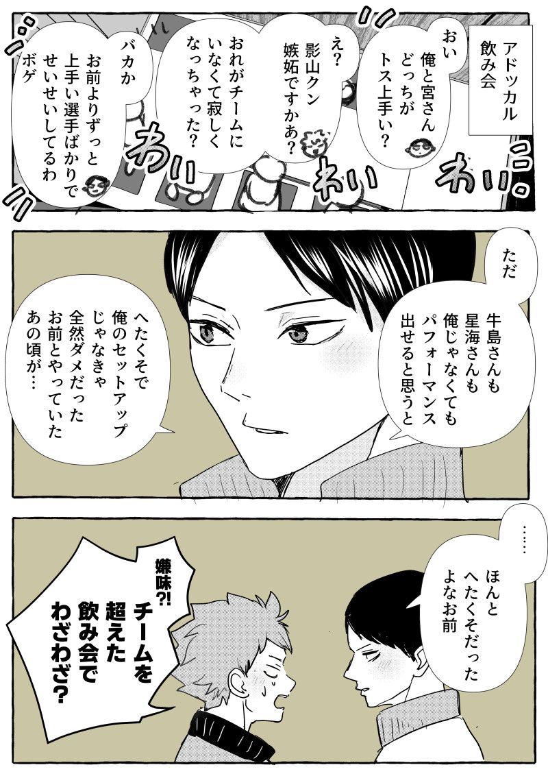 kajukedama3d's tweet photo. 似たものどうし https://t.co/P78c8nK7z0