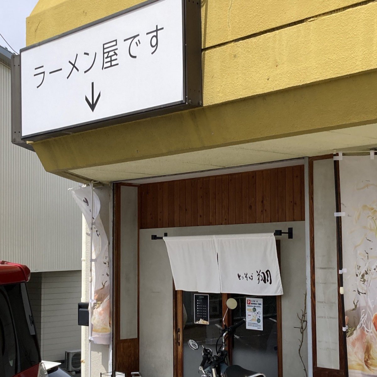 ぐ～す tweet media