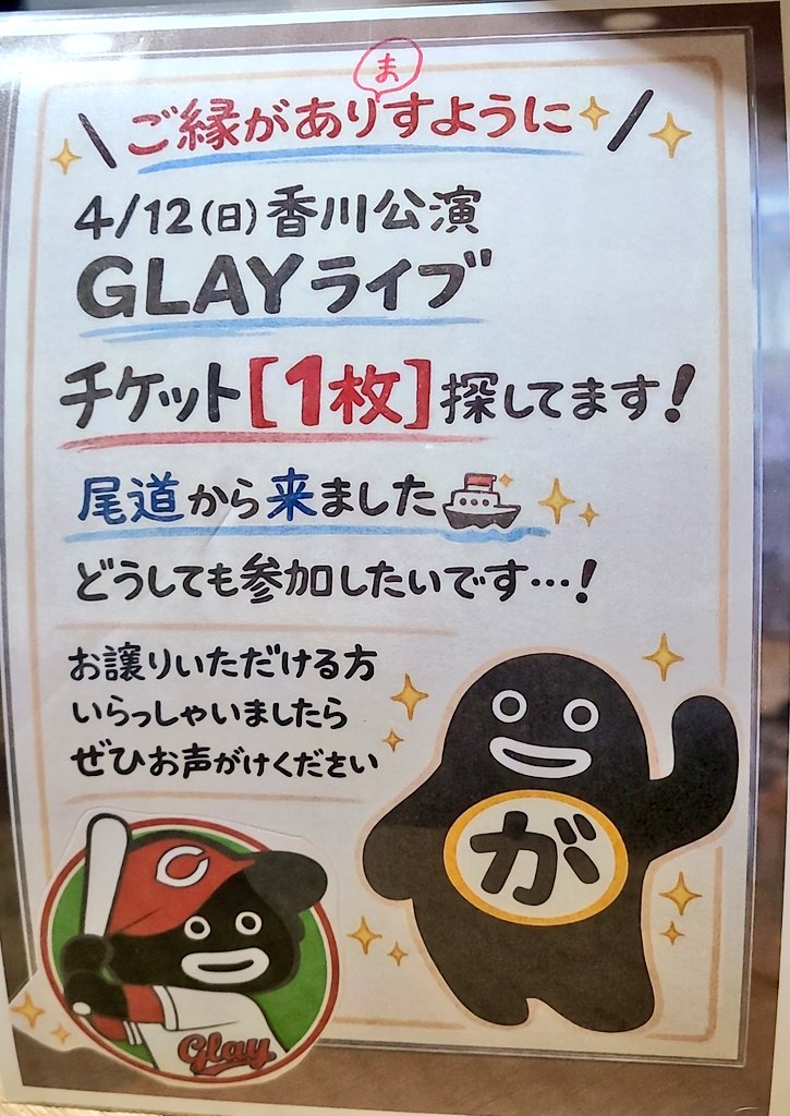 ゲストハウスがみがみ🏠 tweet media