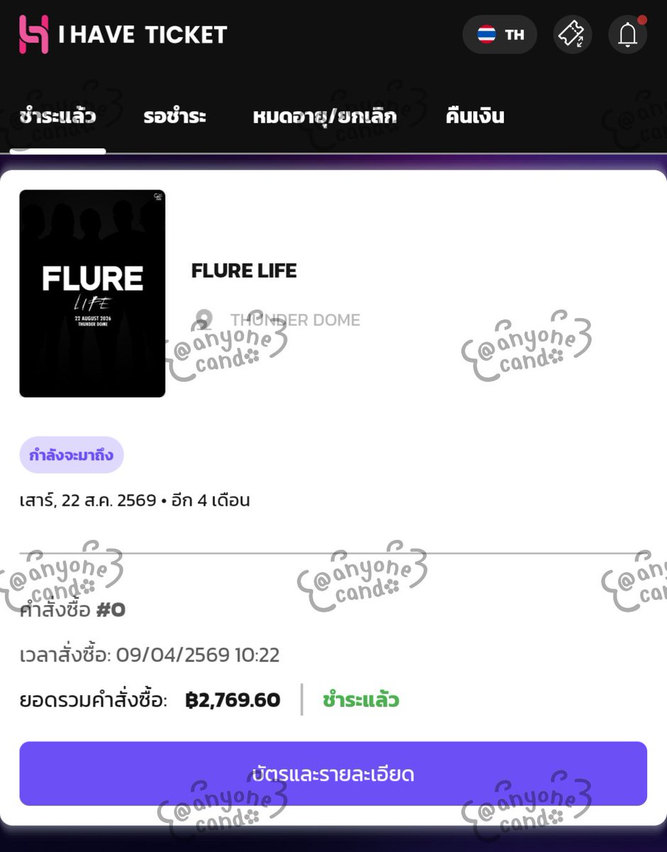 anyone_cando's tweet photo. ไม่ได้ลงรีวิวให้ตัวเองมานานแล้ว จริงๆยังรับกดบัตรอยู่นะคะ
ทักมากันได้จร้า ค่ากดใบละ 100 -200 แล้วแต่งาน
ส่วนใหญ่มีทั้งกดไปเองและเพื่อนๆพี่ๆกด และมีงานอื่นๆอีกทีกดได้แต่ไม่จ่ายตังก็เยอะ
#Any1ฝึกหัด https://t.co/1H4AtZdCoJ