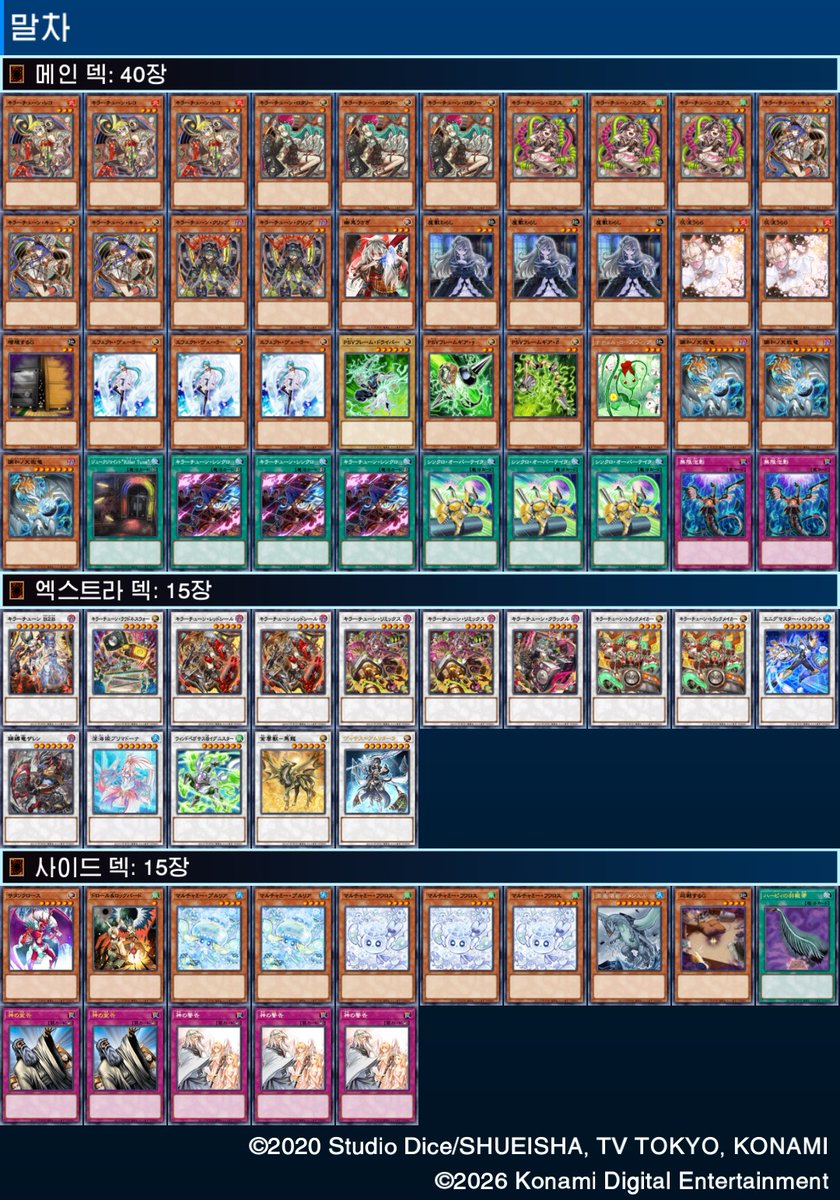 초월(初月)⚡ tweet media