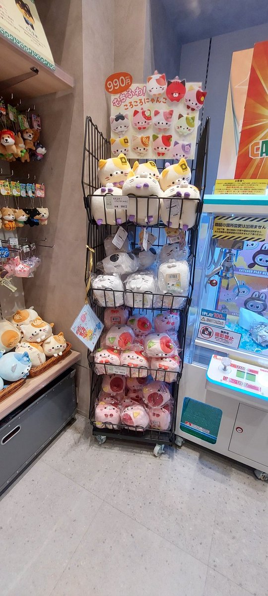 TAAR189073's tweet photo. 佐野サービスエリア下り　#ころころにゃんこ　#ご当地にゃんこ https://t.co/SK5MT2PASv