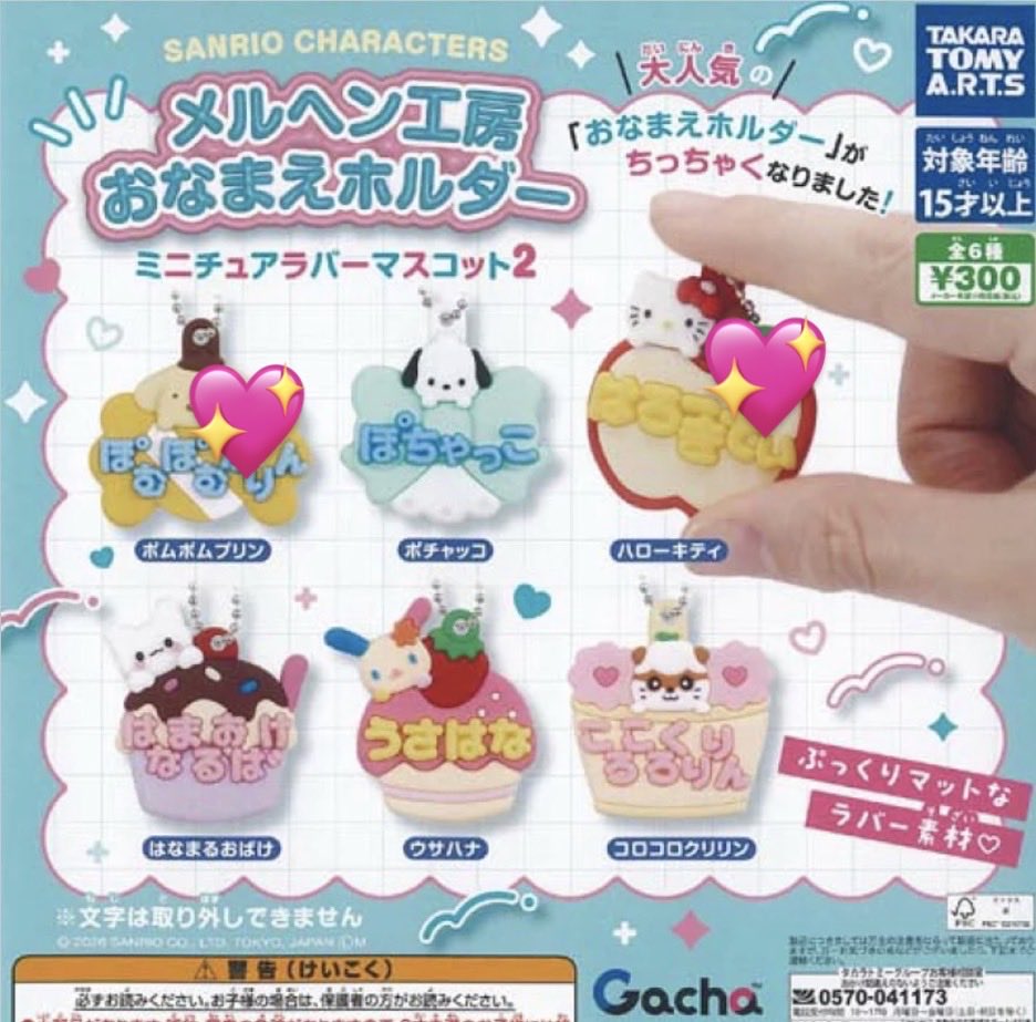 하（✶） tweet media