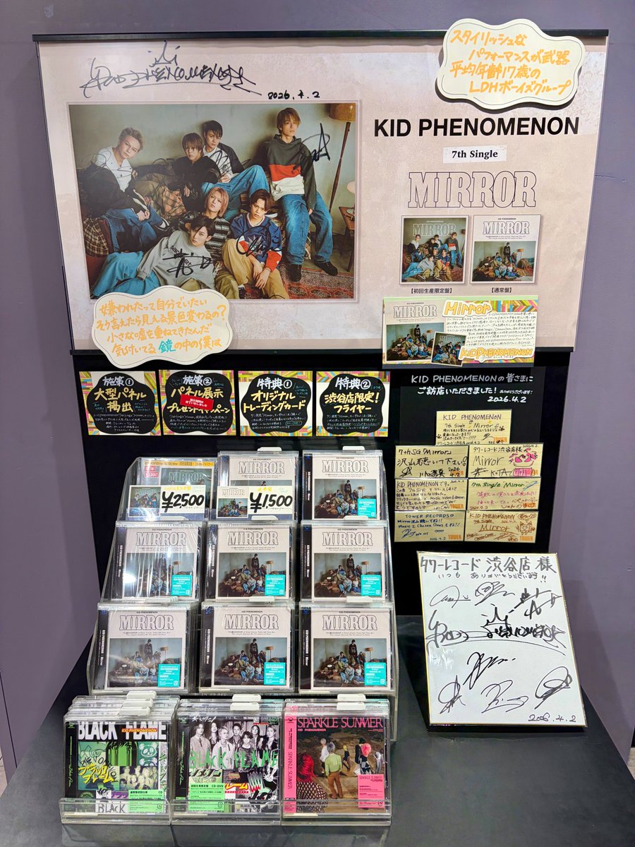 タワ渋LDH】  大型パネルは本日20時まで😭/ #KIDPHENOMENON from