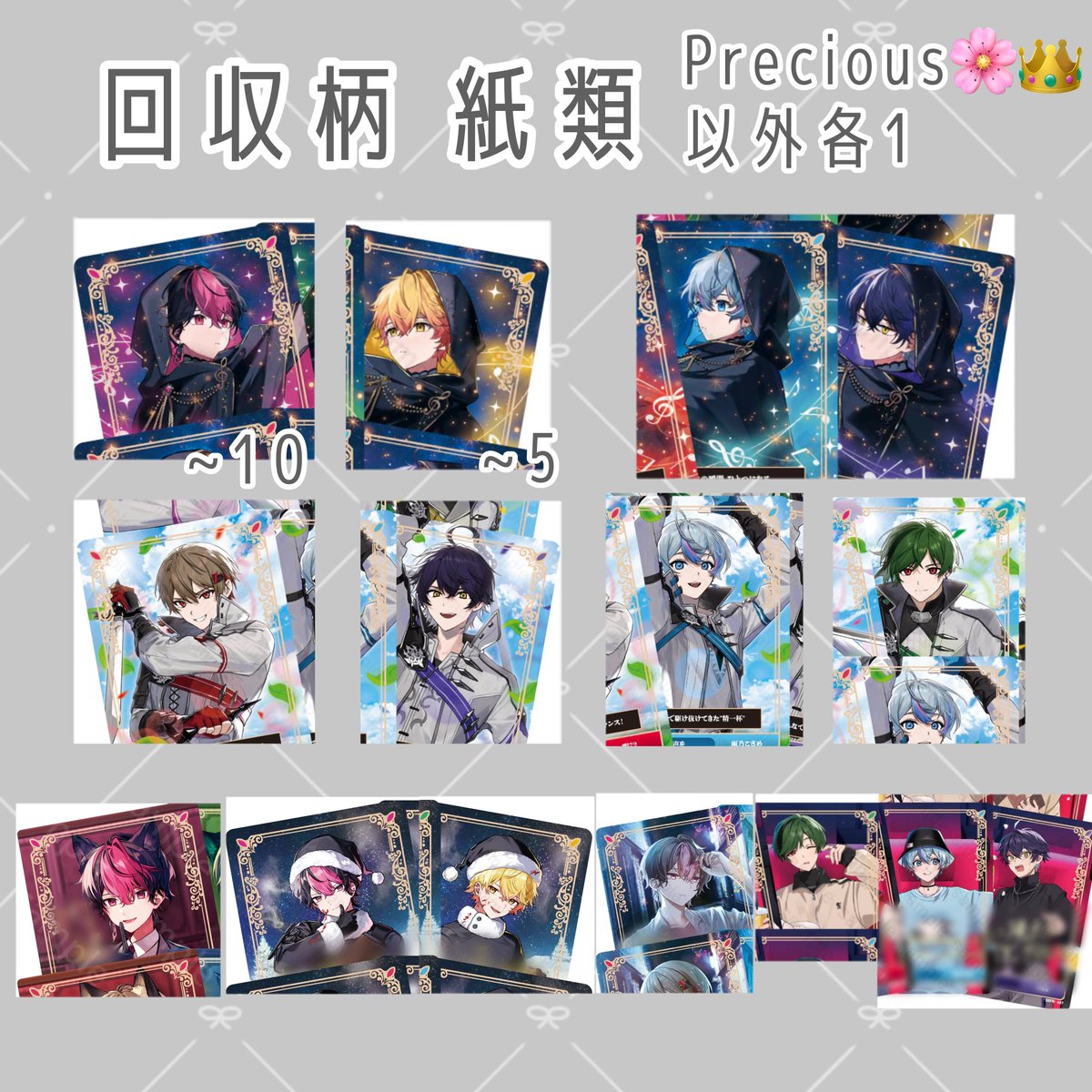 りつ@取引垢 tweet media