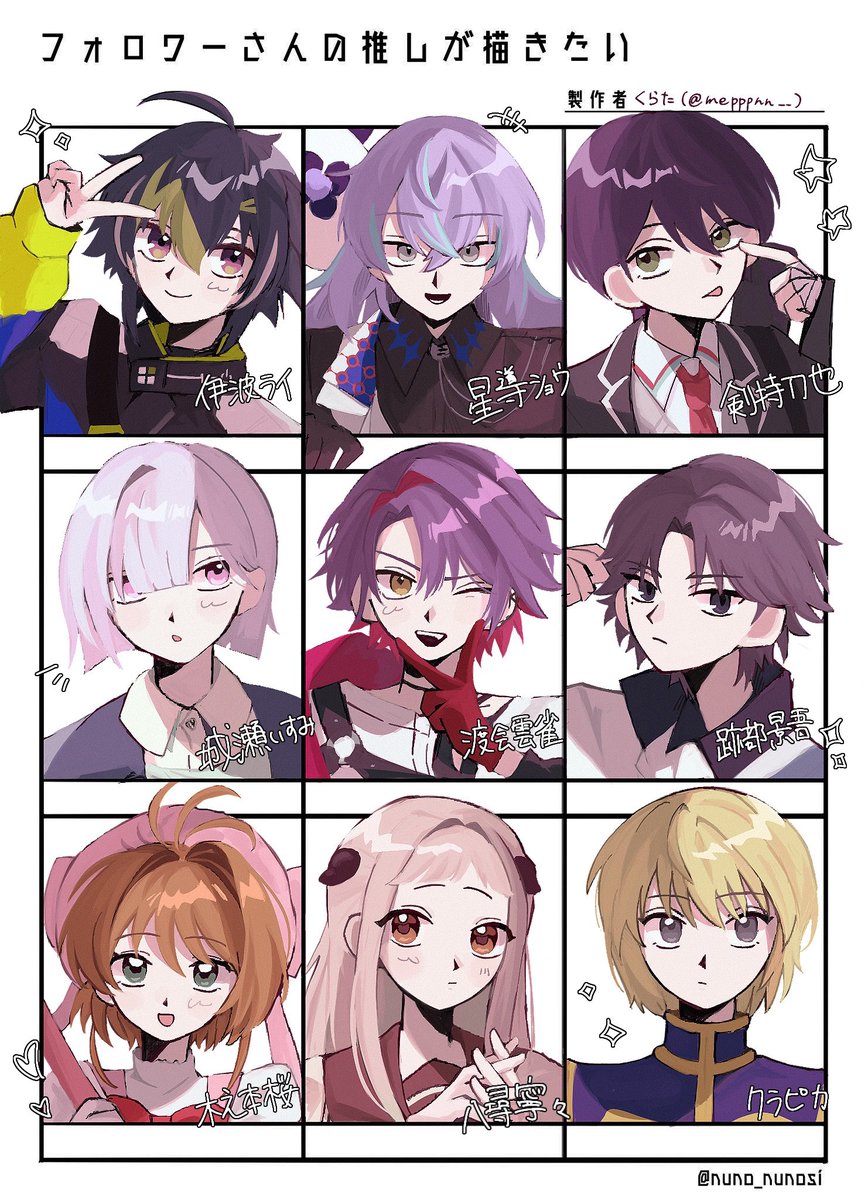 くらた tweet media