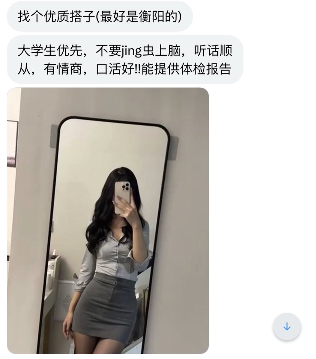 湖南字母墙 tweet media