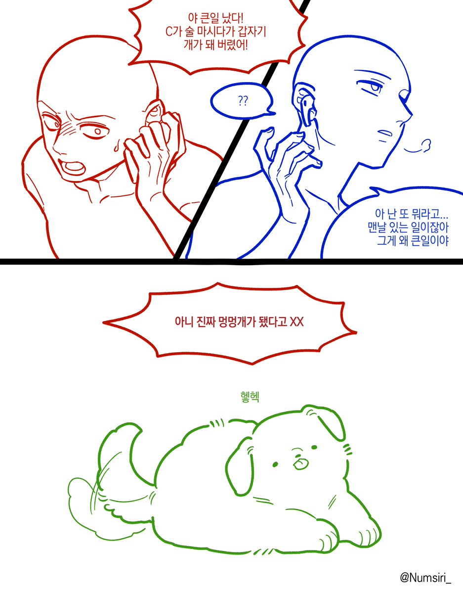 목시리 tweet media