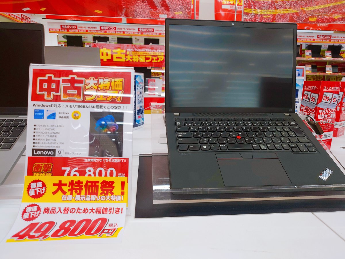こちら完売いたしました！ありがとうございます?