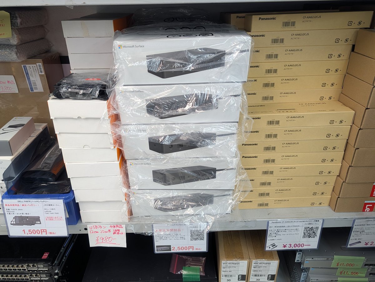 湘南通商 tweet media