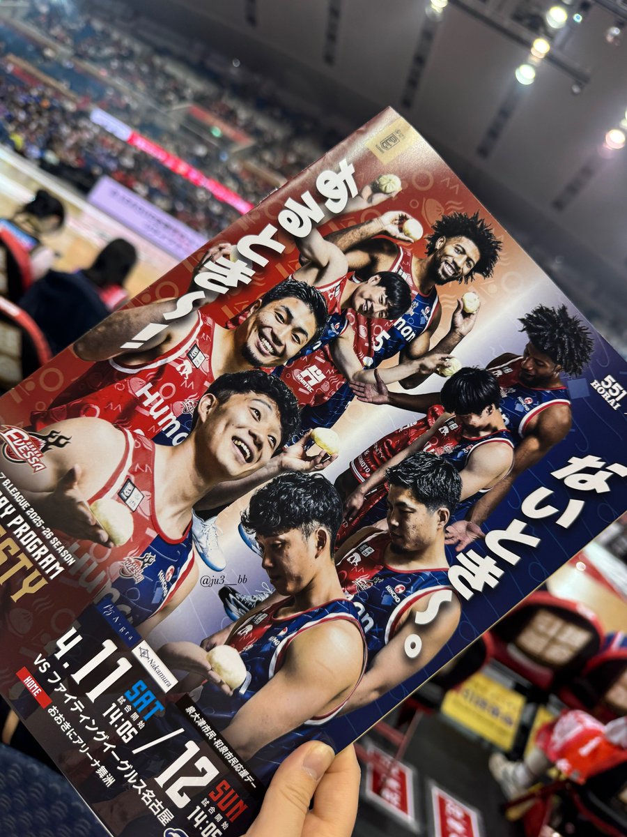 じゅうさん tweet media