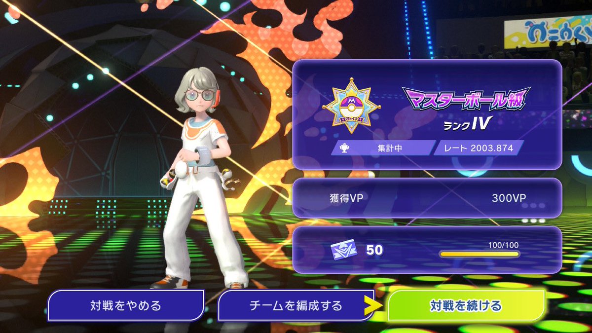 上野 tweet media