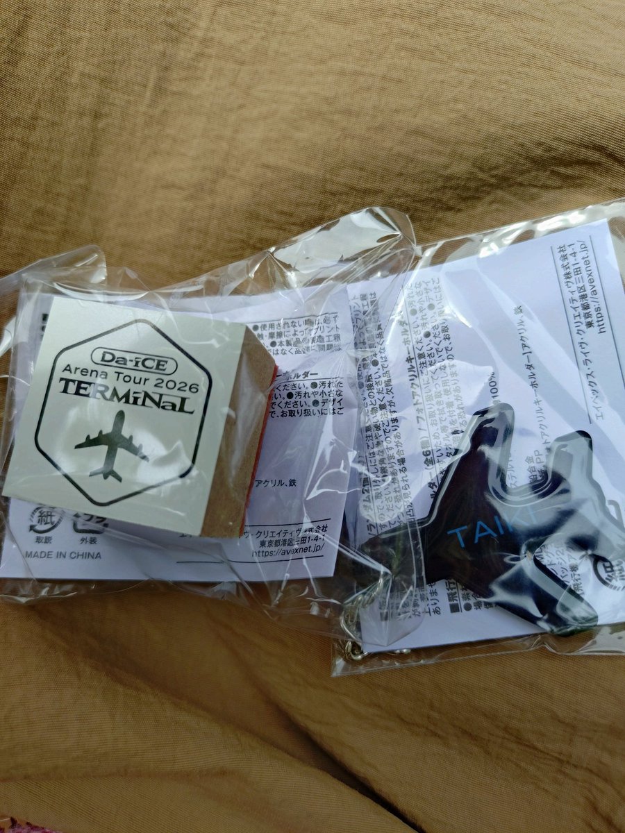 ハコナナ tweet media