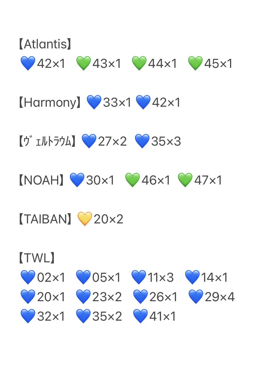 ｼｭﾘ tweet media