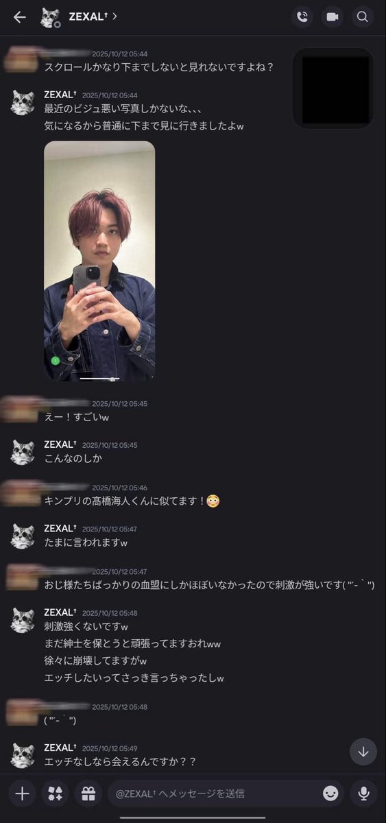鯖移動 tweet media