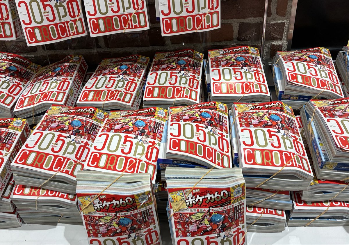 せつこex🍬 tweet media