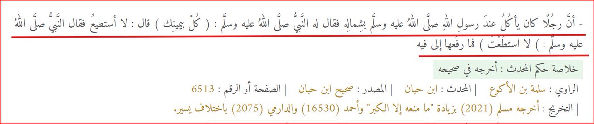 خالد عبدالله العتيبي tweet media