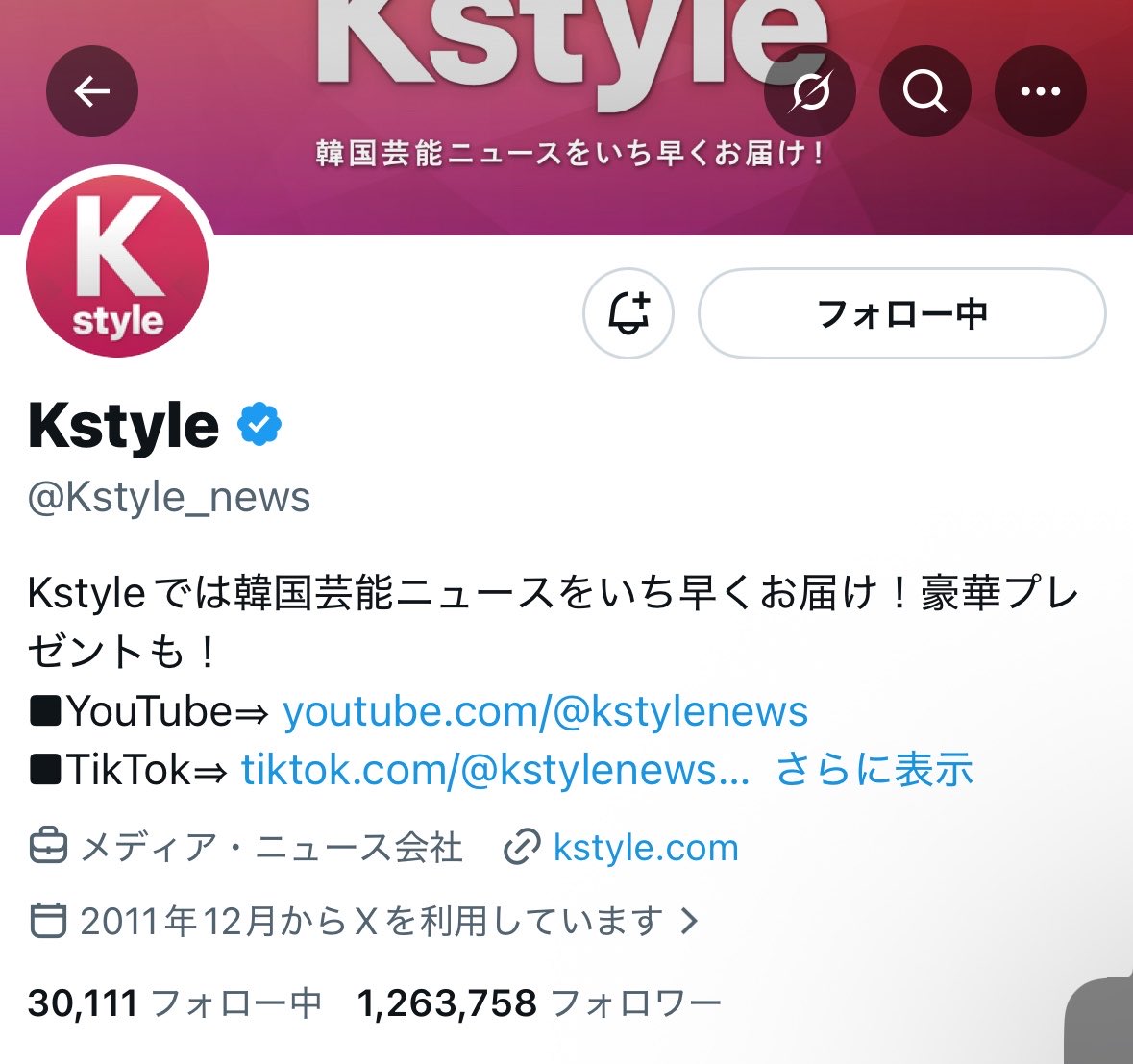 __movk7's tweet photo. @Kstyle_news 応募させて頂きます🙇🏻‍♀️
Kstyle14周年おめでとうございます✨️☺️
いつも素敵な企画にVERIVERYを取り上げて頂きまして有難うございます！！
カンミンのチェキを希望します🙇🏻‍♀️՞🐶
ドンホンの今年の目標がKstyleさんともし実現されたらと��も幸せです🎤🥰
これからもVERIVERYをよろしくお願いします✨️ https://t.co/dxTFSAXRfP