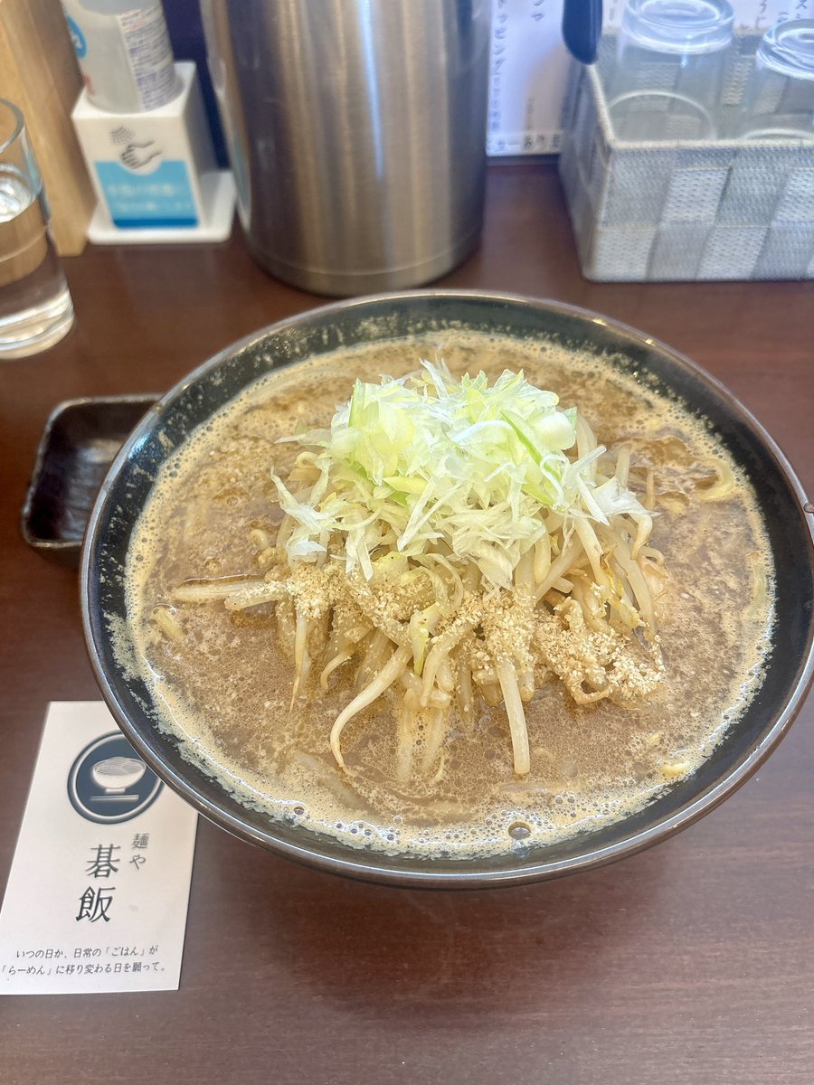 愛島の麺や碁飯🍜

仙南は炒め系味噌ラーメンの名店が多すぎて困る。