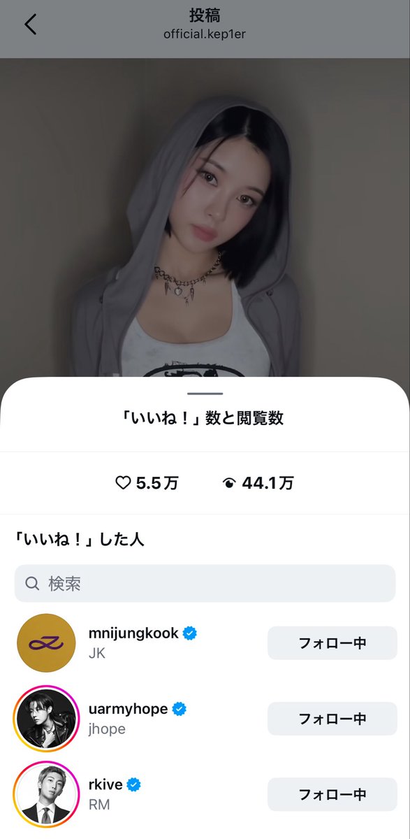 ダヨンちゃん、グクとRMからいいねきてたけど、ホビからもいいねされてる！！
3人からいいねされるダヨンちゃんすごい🫶
Hooligan - BTS challenge 

#Kep1er #케플러 #김다연 #다연 #DAYEON #ダヨン