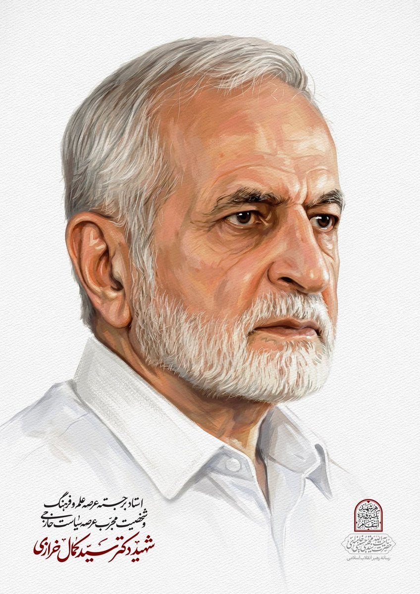 Iran en France tweet media