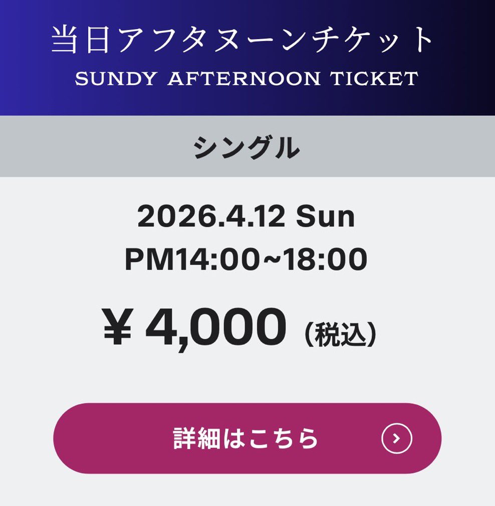 AUTOMOBILE COUNCIL tweet media